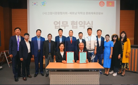 Lễ ký Bản ghi nhớ về quan hệ hữu nghị và hợp tác tại thành phố Goyang, tỉnh Gyeonggi (Hàn Quốc)