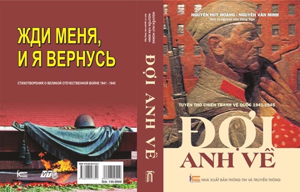 Tuyển thơ Đợi anh về: Cầu nối văn học Nga – Việt